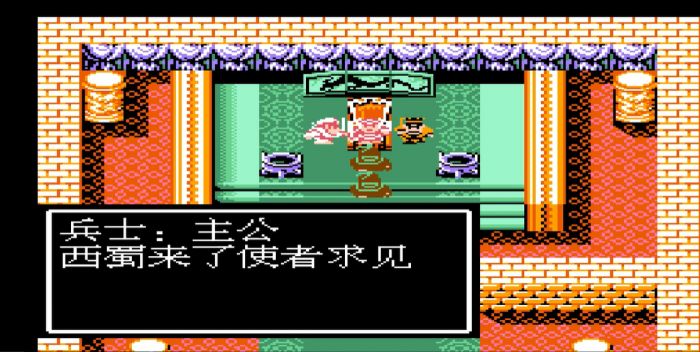 吞食天地2西征巴蜀怎么玩1