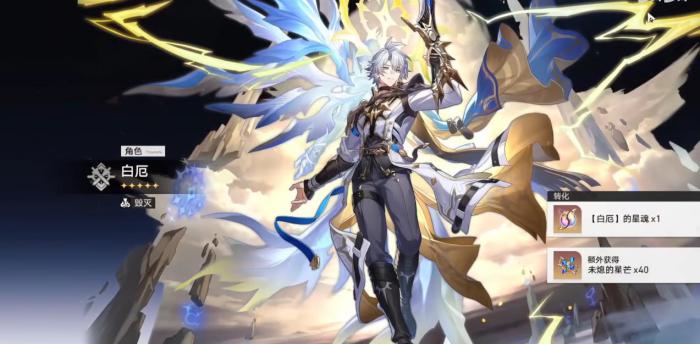 崩坏星穹铁道3.4版本卡池该怎么抽2