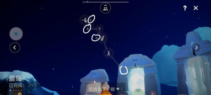 光遇先祖的小星星有什么用1