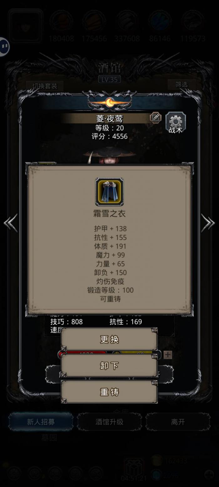 地下城堡2图14副本怎么进1