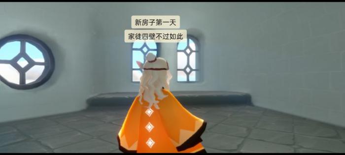 光遇什么家具最便宜2