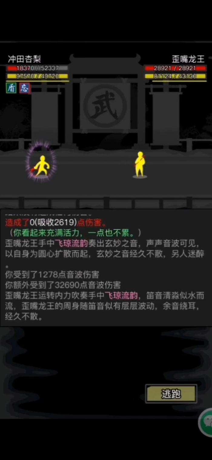 放置江湖遗忘有什么用2