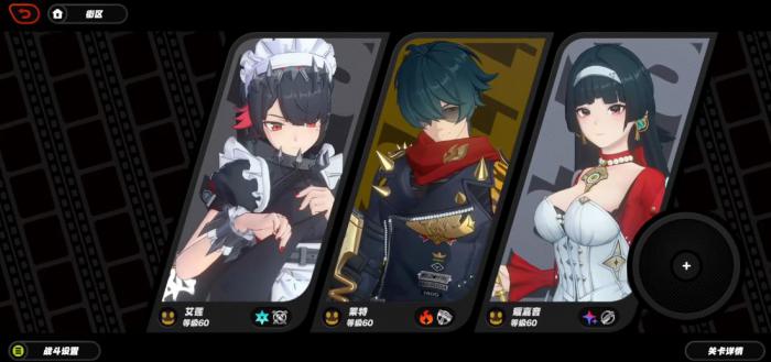 绝区零艾莲选莱卡恩还是莱特2