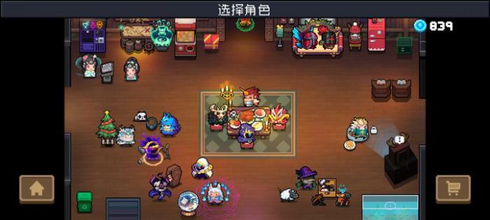 元气骑士付费技能推荐用什么3