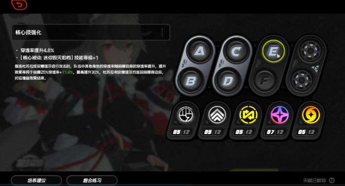 绝区零丽娜辅助能力怎么样2