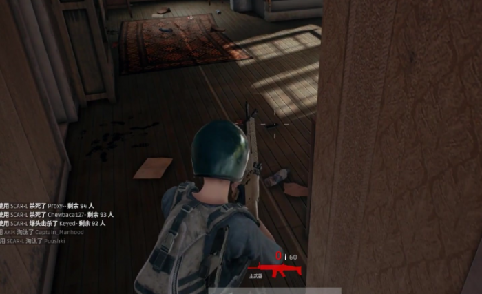 绝地求生怎么分辨脚步的前后2