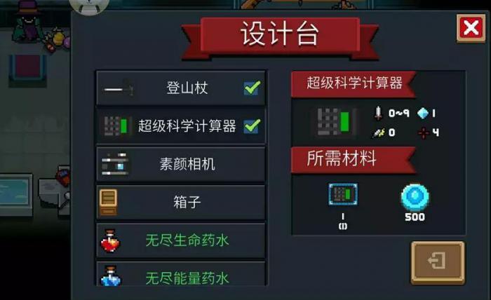 元气骑士素颜相机好用吗1