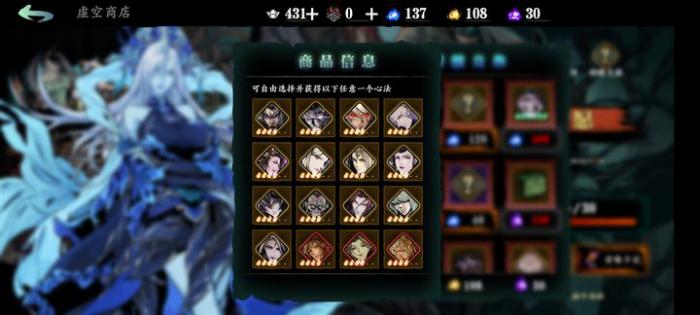 影之刃3心法怎么卡1