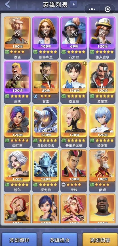 口袋奇兵如何给好友送道具2