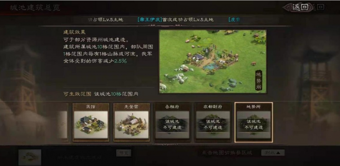 三国志战略版如何打隔着的敌人1