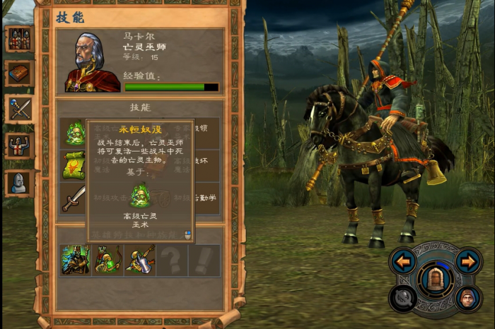 英雄无敌5攻略心得怎么获得1