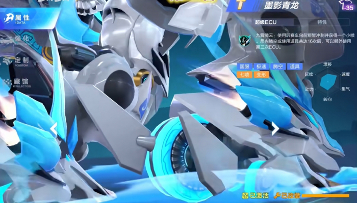 qq飞车手游现在什么车最强2