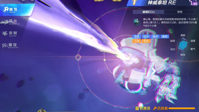 qq飞车手游现在什么车最强3