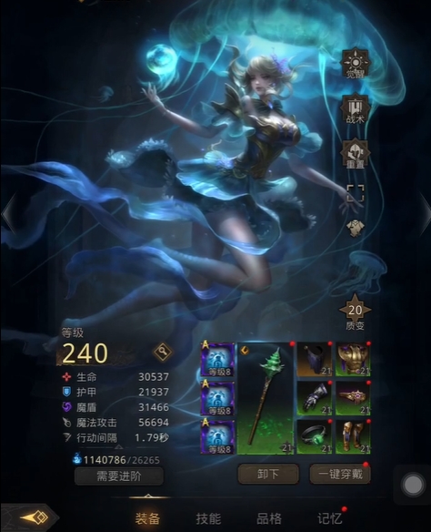 地下城堡3邪术怎么玩2