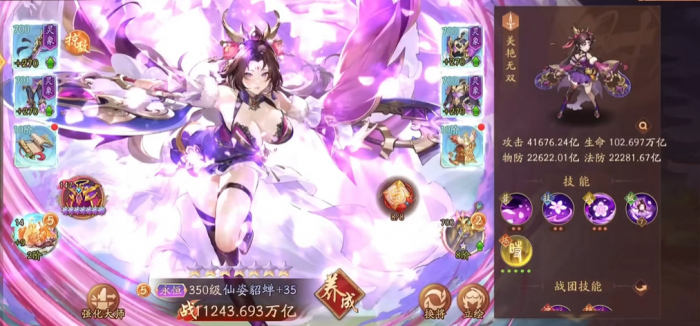 少年三国志2群雄阵容貂蝉怎么玩2