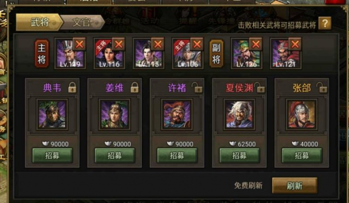 攻城掠地大马士革刀有什么作用3