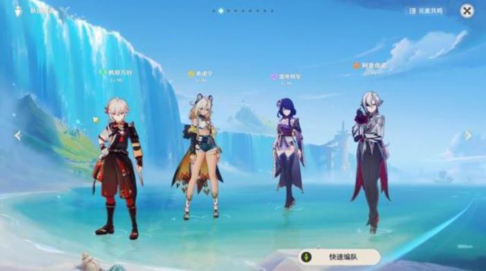 原神阿蕾奇诺有哪些配队2