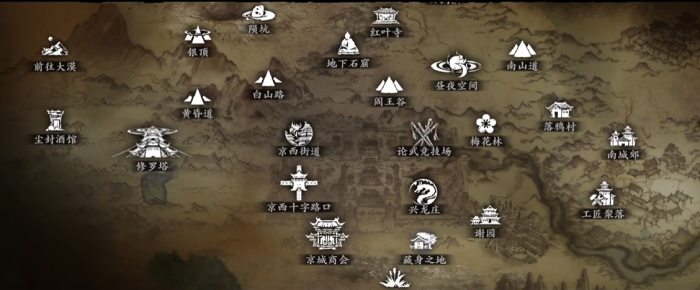 影之刃3已做任务怎么规划1