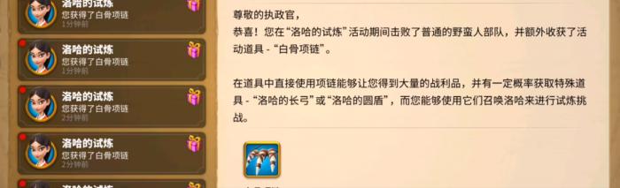 万国觉醒孙武怎么快速升星2