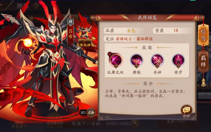 放开那三国3金将怎么选1