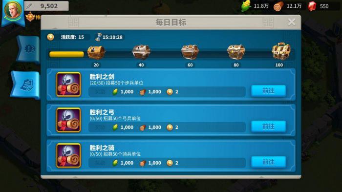 万国觉醒金币如何获得2