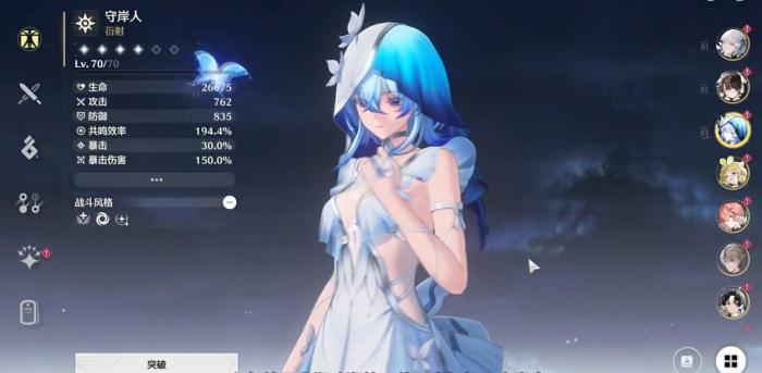 鸣潮守岸人武器该怎么选1