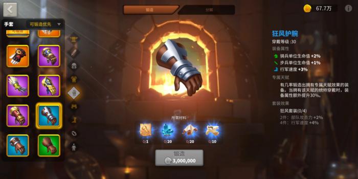 万国觉醒西庇阿主将如何搭配2