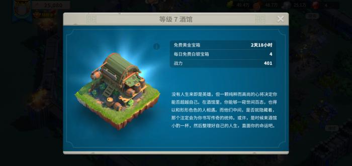 万国觉醒学院19升20要什么1