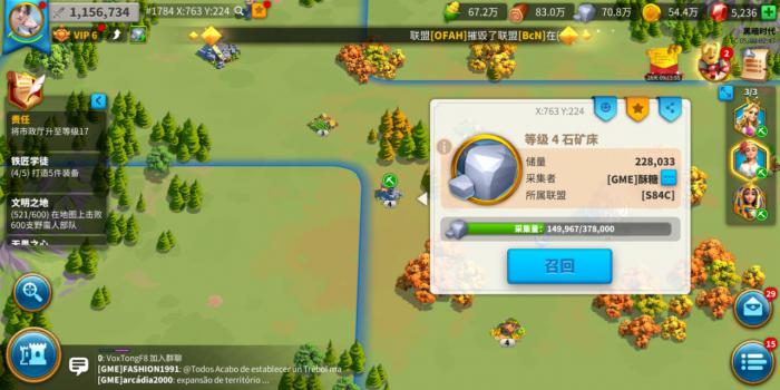 万国觉醒学院19升20要什么2