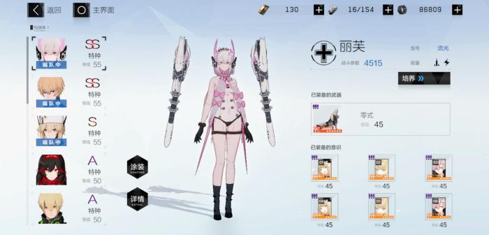 战双帕弥什白毛阵容怎么搭配3