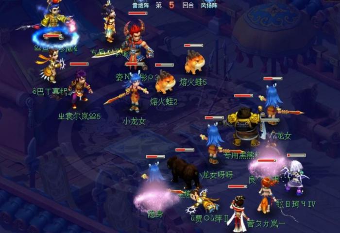 梦幻西游帮战怎么参加3