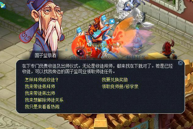 梦幻西游如何刷善恶点2