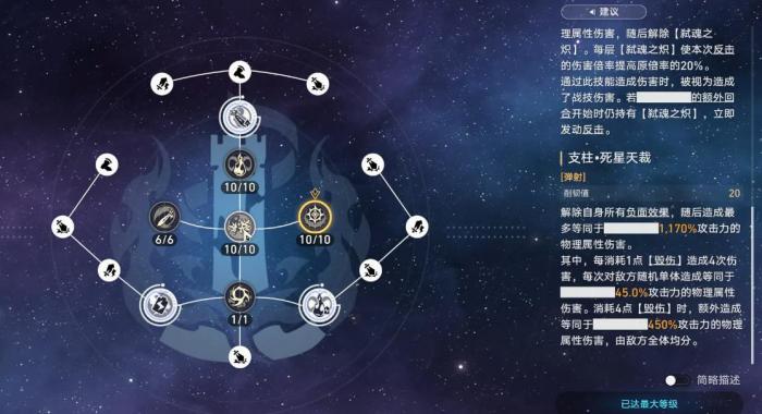 崩坏星穹铁道白厄值得抽取吗2