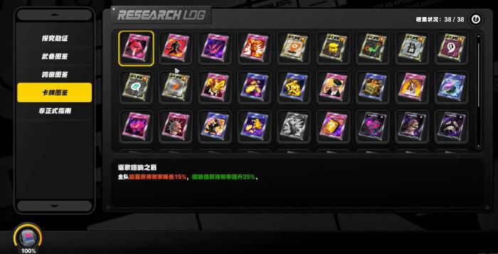 绝区零随机效果卡牌有哪些1