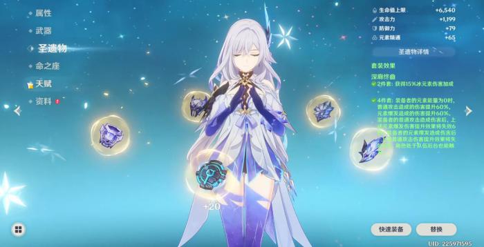 原神丝柯克能用逐影猎人套吗1