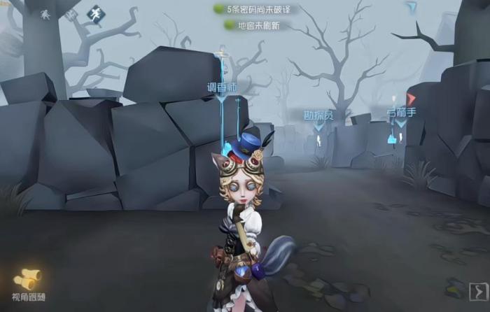 第五人格调香师当前版本强度怎么样3