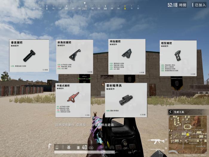 绝地求生现在m416用什么握把2