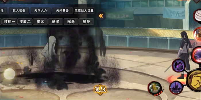 火影忍者疾风传志乃怎么玩1