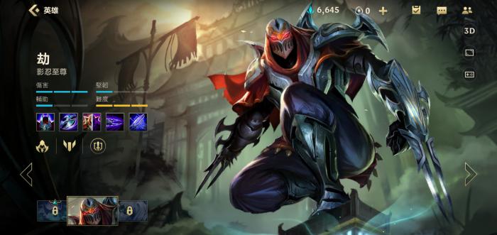 英雄联盟手游选什么英雄3