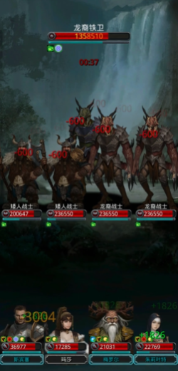 地下城堡3龙裔铁卫怎么打1