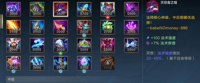 英雄联盟手游洛出什么装备伤害高3