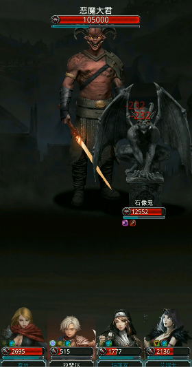 地下城堡2图14恶魔大君怎么打1