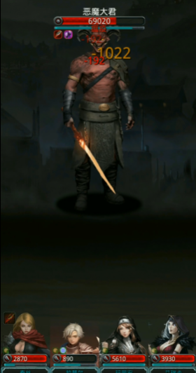 地下城堡2图14恶魔大君怎么打2