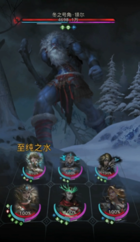 地下城堡3冬之号角怎么打1