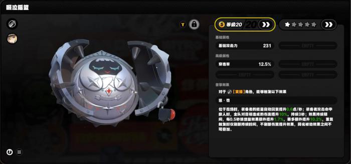 绝区零啜泣摇篮可以给哪些代理人使用2