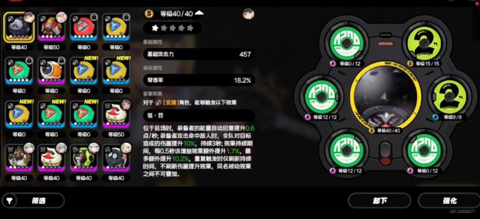 绝区零啜泣摇篮可以给哪些代理人使用3