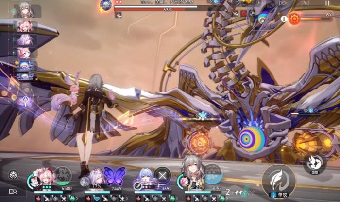 崩坏星穹铁道艾格勒该怎么打1