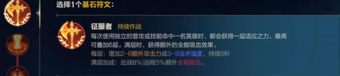 英雄联盟手游崔丝塔娜怎么连招3