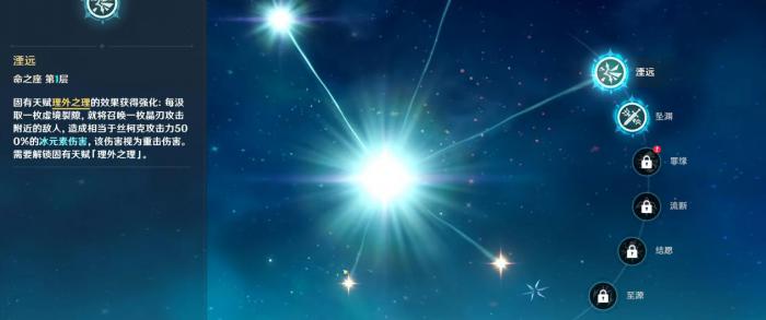 原神丝柯克优先抽专武还是一命3