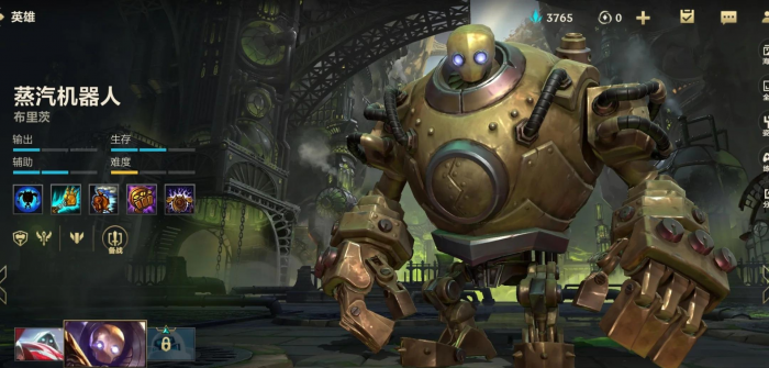 英雄联盟手游自选英雄法球选择啥1